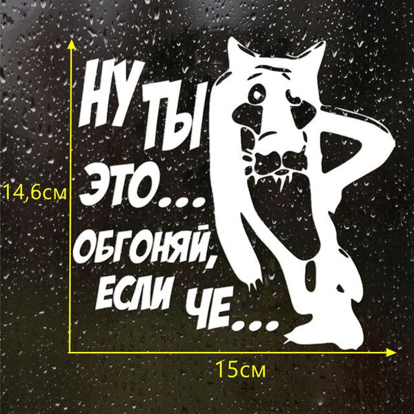 CS-658#14.6*15cm sorry if Th funny car sticker vinyl decal silver/black for auto car stickers styling car decoration