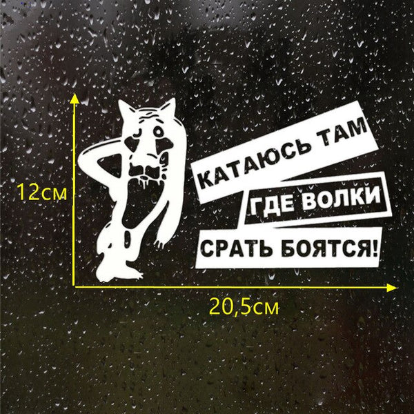 CS-658#14.6*15cm sorry if Th funny car sticker vinyl decal silver/black for auto car stickers styling car decoration